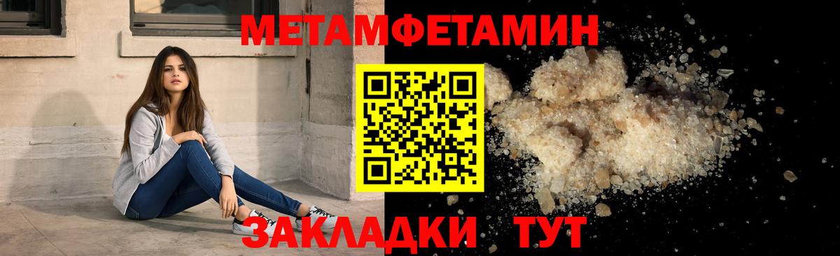 АМФ Premium  Amphetamine  Грязи  Вход с VPN 