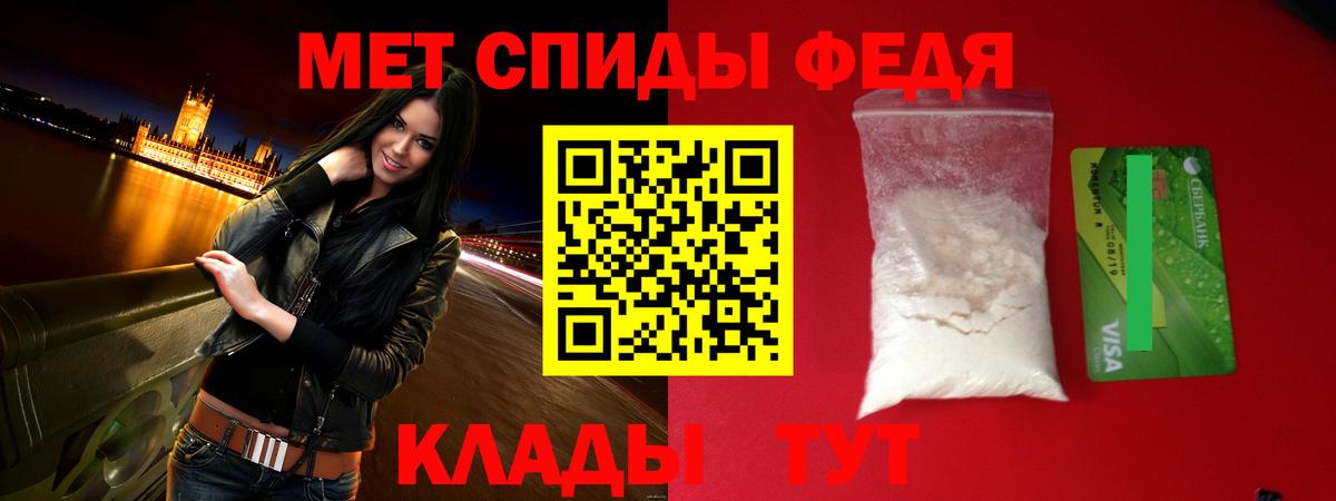 АМФЕТАМИН 97% Грязи