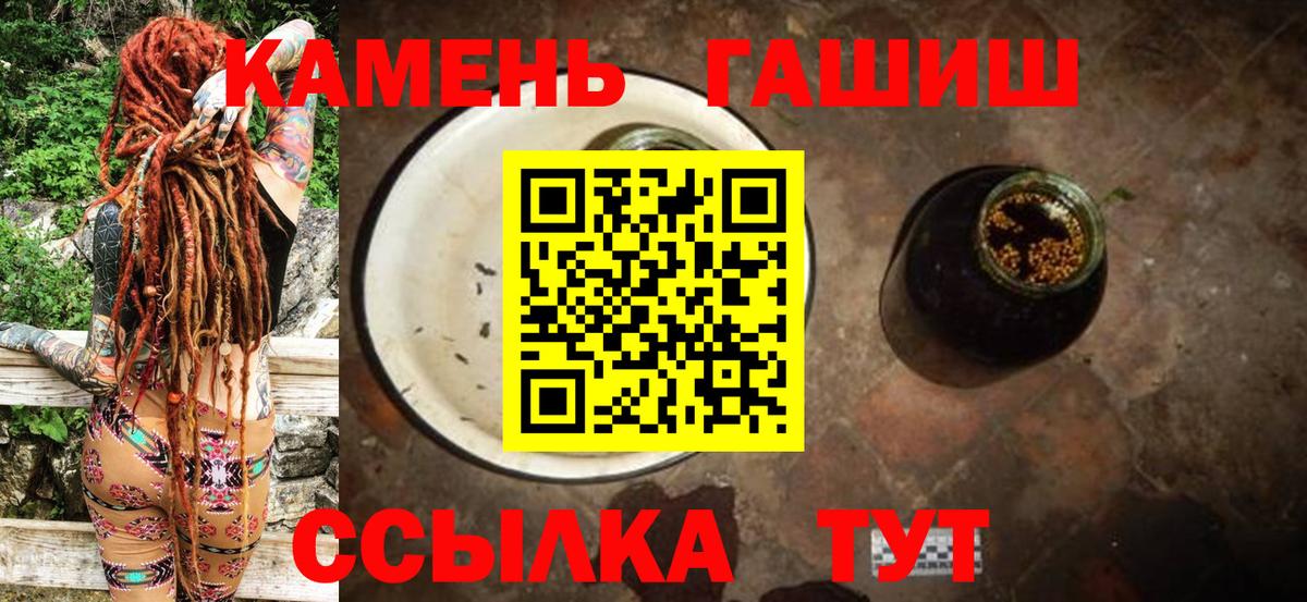ГАШ VHQ Грязи
