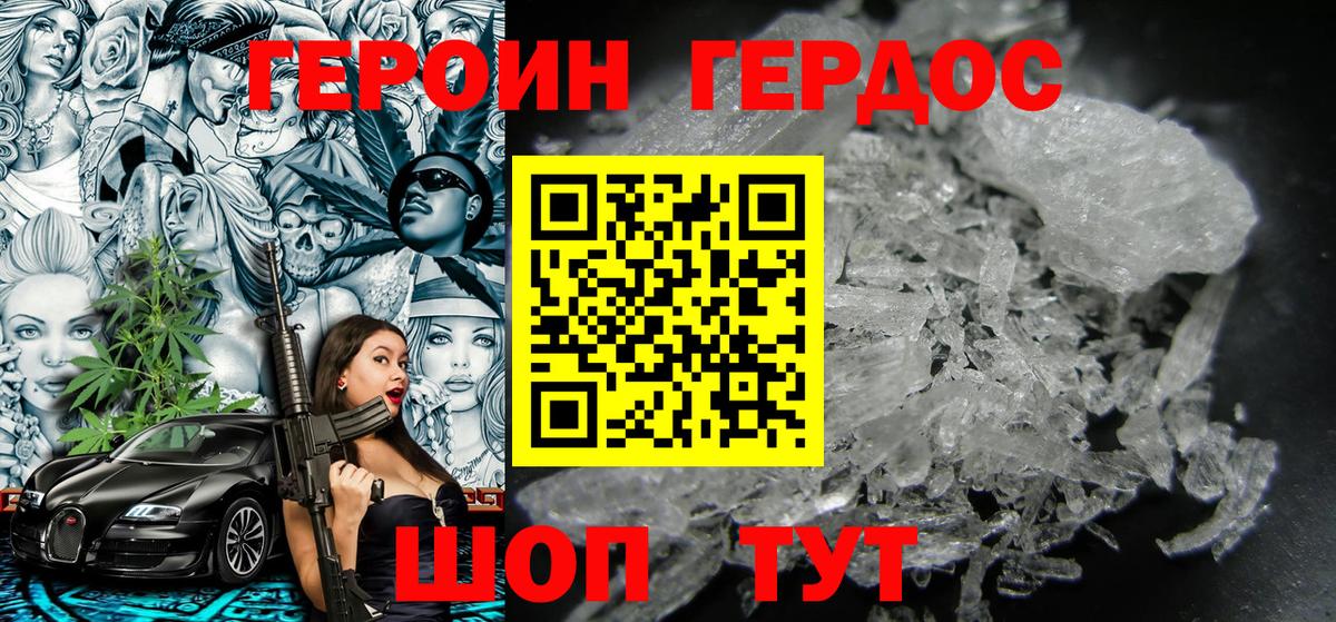 Канабис  Вход с VPN  A-PVP СК   МАРИХУАНА  МЕТАМФЕТАМИН  COCAIN  ГАШИШ  АМФ кристаллы  Грязи  ГАШ  Меф кристаллы  НБОМе 
