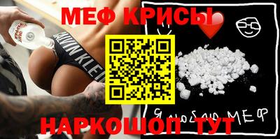 тгк Балашиха