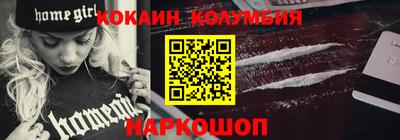 тгк Балашиха