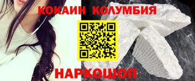 наркотики Балаково