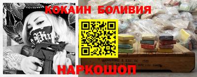 тгк Балашиха