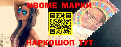 наркотики Балаково