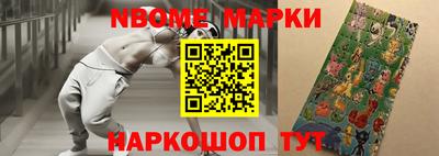 тгк Балашиха