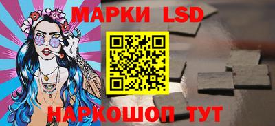 наркотики Балаково