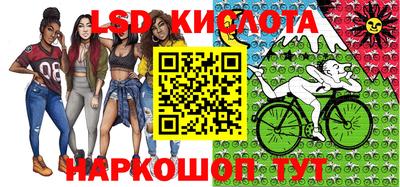 наркотики Балаково