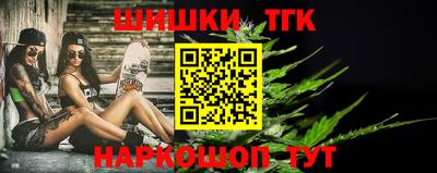 тгк Балашиха