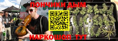 наркотики Балаково