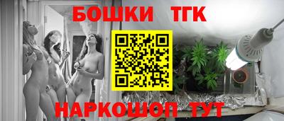 тгк Балашиха