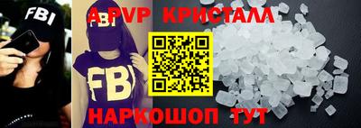 тгк Балашиха