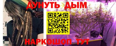 тгк Балашиха