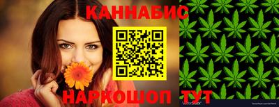 тгк Балашиха