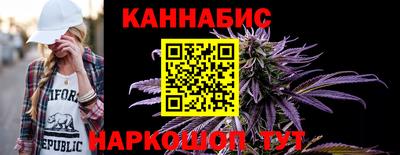 наркотики Балаково