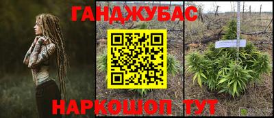 мескалин Беслан