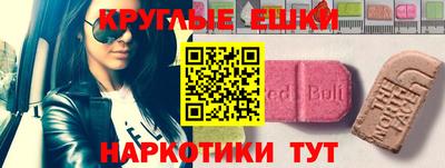 тгк Балашиха