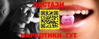 тгк Балашиха