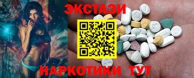 наркотики Балаково