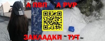 наркотики Балаково
