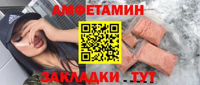 скорость Балахна