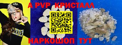 наркотики Балаково