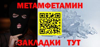 наркотики Балаково