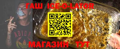 тгк Балашиха