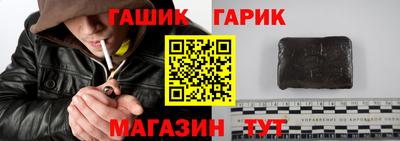 наркотики Балаково
