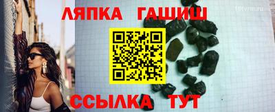 наркотики Балаково