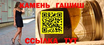 тгк Балашиха