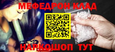 наркотики Балаково