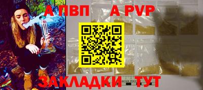 тгк Балашиха