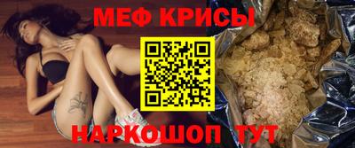 тгк Балашиха