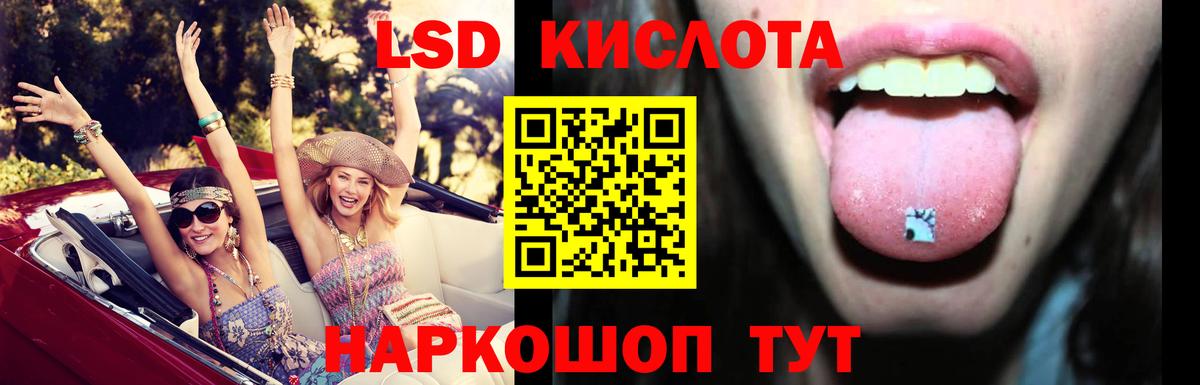 ЛСД экстази ecstasy Грязи