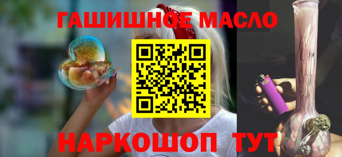 Канабис Грязи