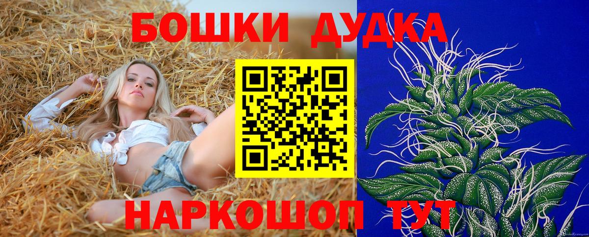 Каннабис Ganja  Вход с VPN  Конопля план  Грязи  Шишки марихуана семена  Бошки Шишки OG Kush 