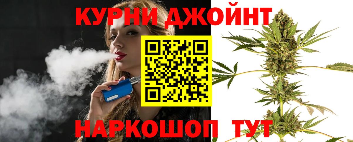Шишки марихуана SATIVA & INDICA Грязи
